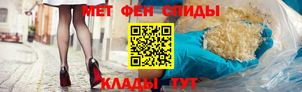 Фролово  Amphetamine  Вход с VPN  Амфетамин 98% 