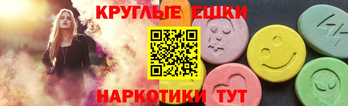 Ecstasy 250 мг  Экстази TESLA  Ecstasy  Фролово  Вход с VPN 