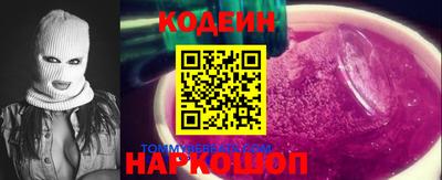 меф Обнинск