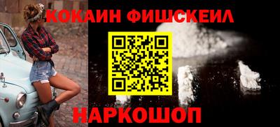 меф Обнинск