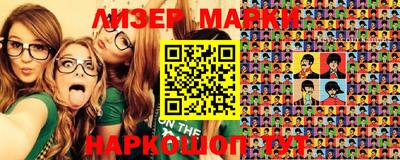 меф Обнинск