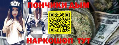 меф Обнинск