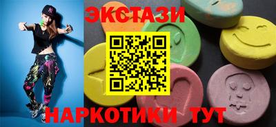 таблы Партизанск