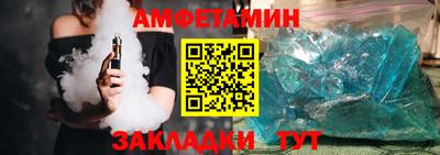 меф Обнинск