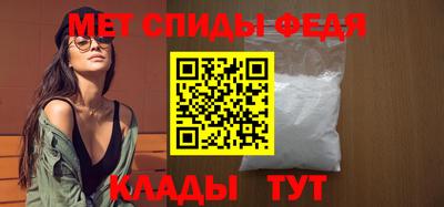 меф Обнинск