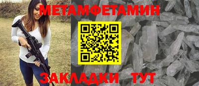 меф Обнинск