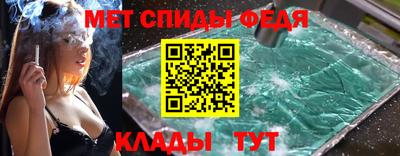 mdpv Обь