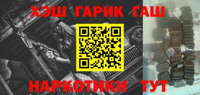 меф Обнинск