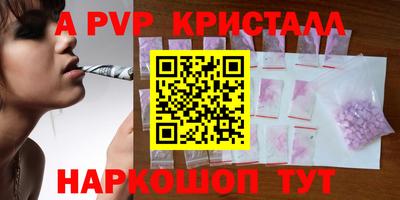 скорость mdpv Нягань