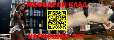 скорость mdpv Нягань
