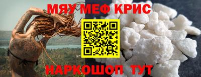 скорость mdpv Нягань