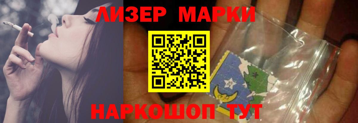 Лсд 25 экстази кислота Фролово