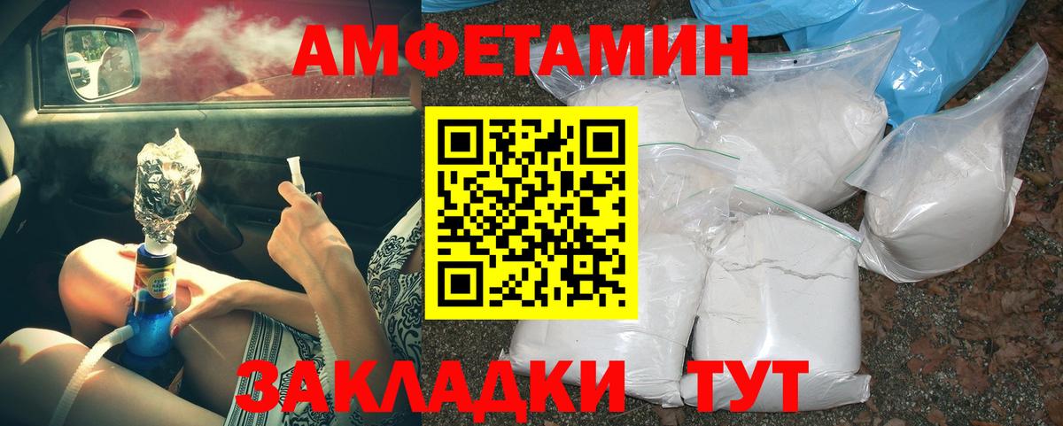 Метамфетамин Декстрометамфетамин 99.9%  Метамфетамин Декстрометамфетамин 99.9%  Вход с VPN  Фролово 