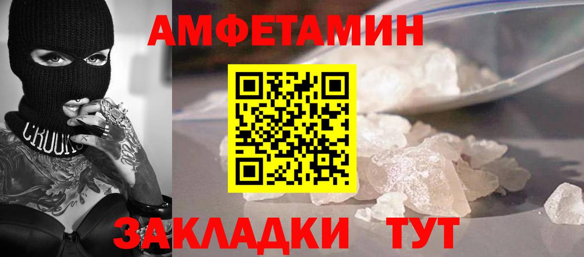 Первитин кристалл Фролово