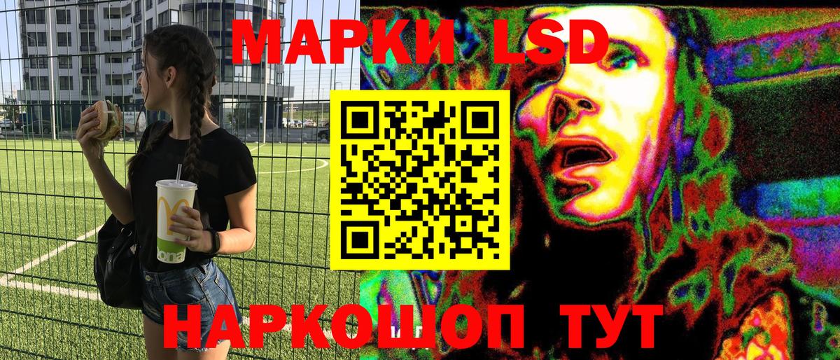 Марки 25I-NBOMe 1500мкг  Вход с VPN  Фролово  Марки 25I-NBOMe 1500мкг 